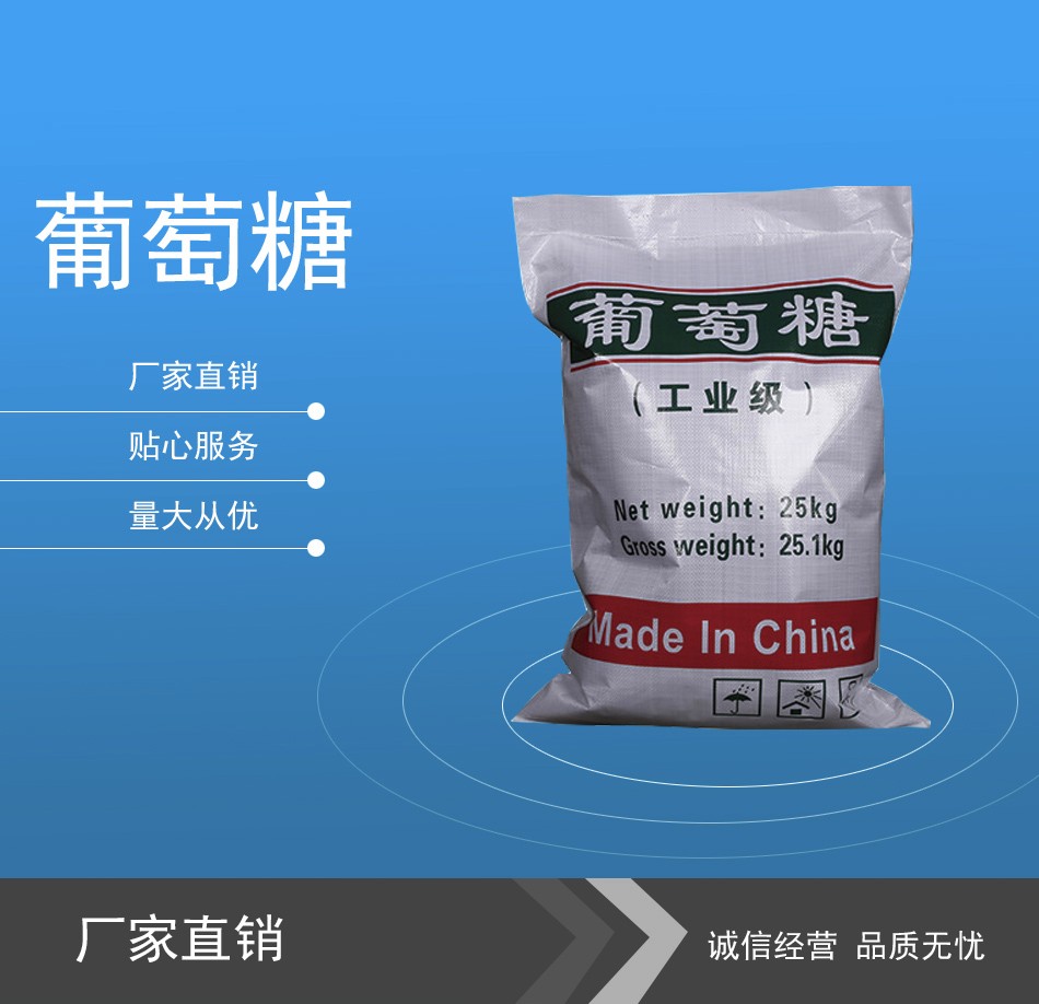 江南体育APP产品名称三